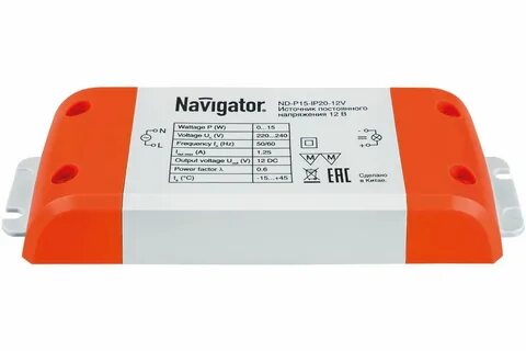 Блоком питания navigator
