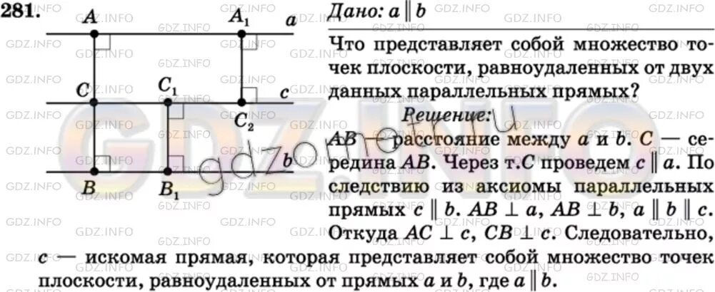 Найти прямую параллельную данной на расстоянии. Множество всех точек плоскости. Что представляет собой множество всех точек плоскости. Множество всех точек плоскости, равноудаленных от двух данных прямых. ) Множество всех точек плоскости, равноудаленных от двух данных точек.