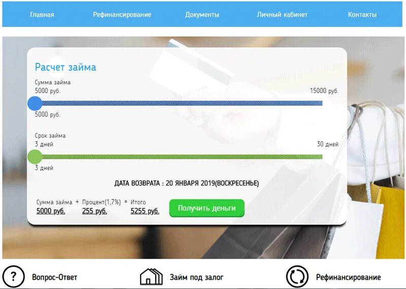 Кредитная карта озон. Озон кредит. Ozon credit. Можно взять кредит на озон банке. Тинькофф платинум маркетплейсы.