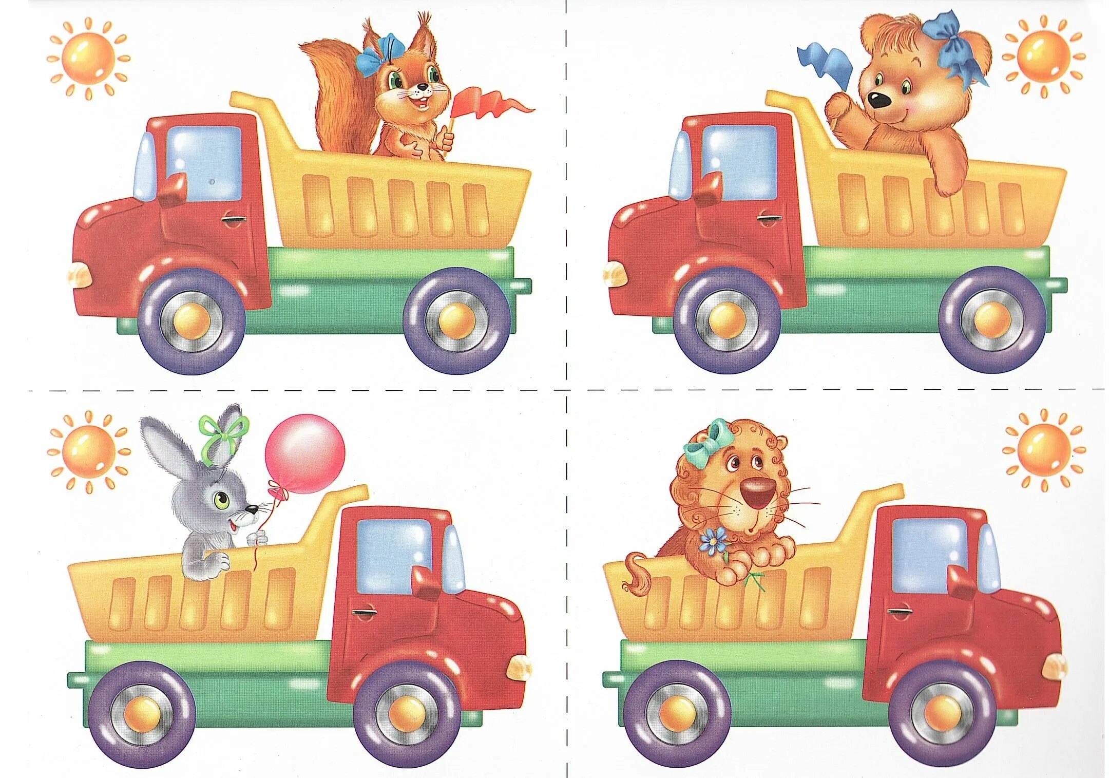 Игра-лото "направо-налево". Развивающая игра направо налево. Игра налево направо. Настольная игра "направо-налево" д-472. Дидактическая игра направо налево цель.