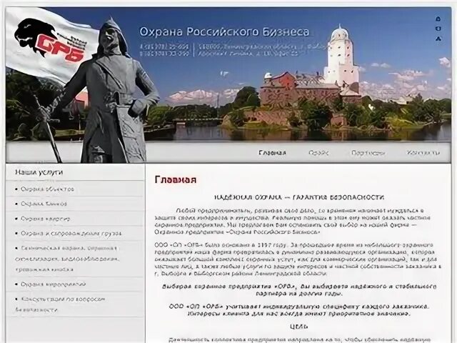 Сайты выборга работа. Дневник паломника. Фрилансер перевод с английского на русский. Книга у истоков культуры святости. Фирма "портал" Нижний новгорлд.