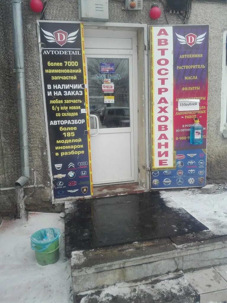 авторазбор абакан. авторазборки воронеж адреса телефоны. авторесурс 36 воронеж. дорожная ул 36а воронеж. авторесурс 36 воронеж.