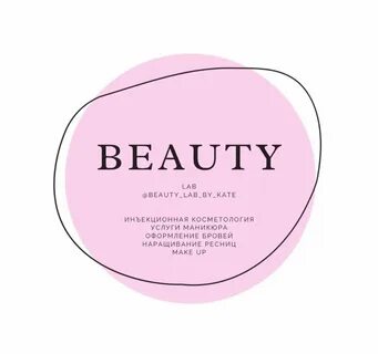 Beauty lab