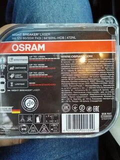 Osram night breaker laser 64193nl