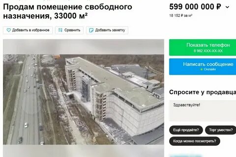 1 миллион в новосибирске