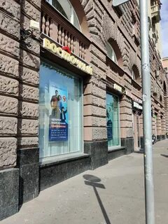 Гончарная 38
