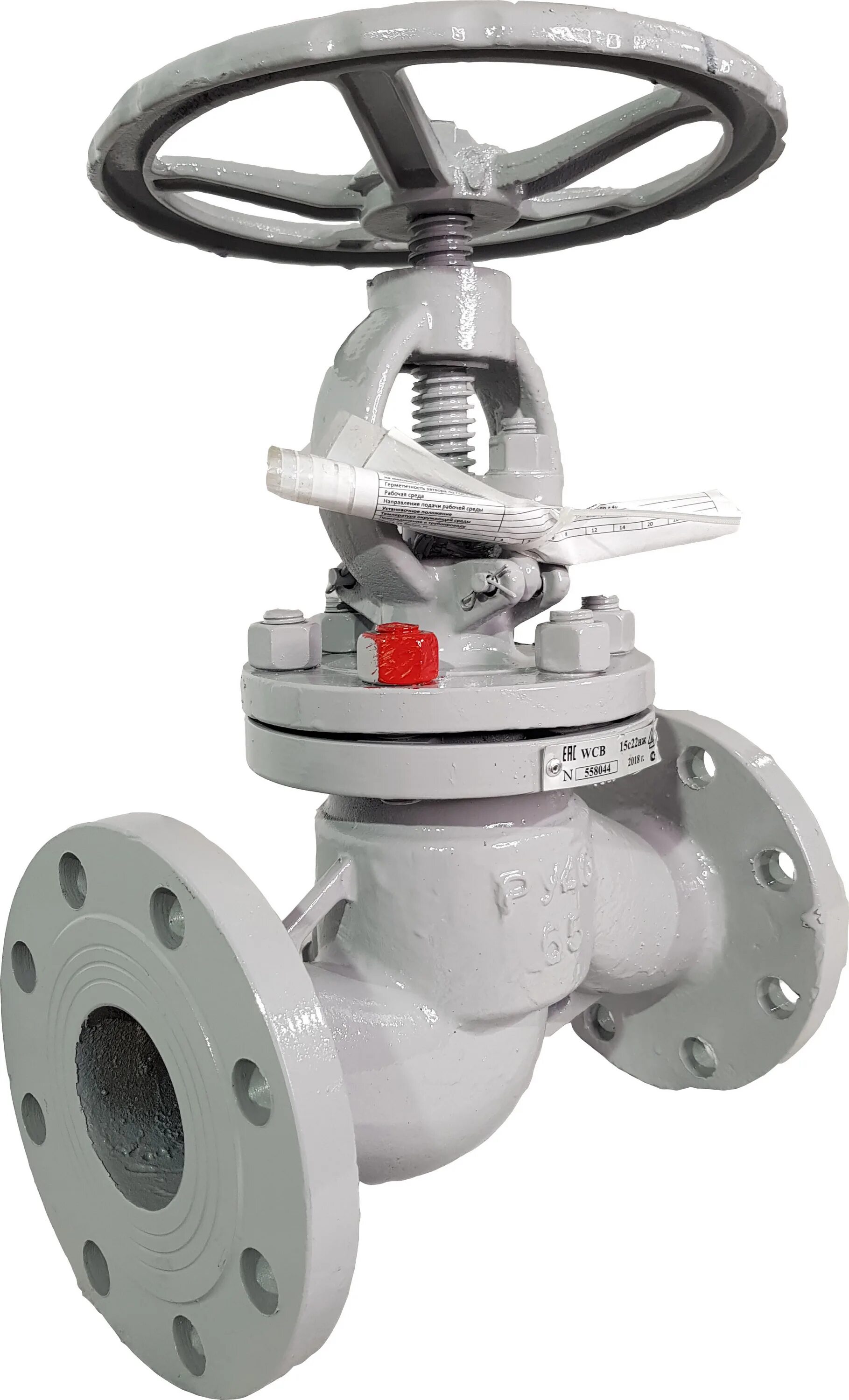 13-004-27104101-2017. Техарматура. Вентиль стальной фланцевый 15с65нж ру16 ду15 – 5шт. Вентиль ду20 фланцевый. Вентиль стальной фланцевый 15с22нж ду 25 ру 40.