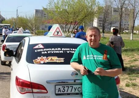 Автокол