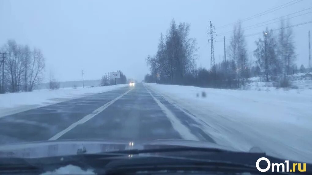 Узнать закрыта трасса