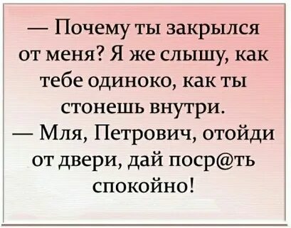 Веришь знаешь слышишь