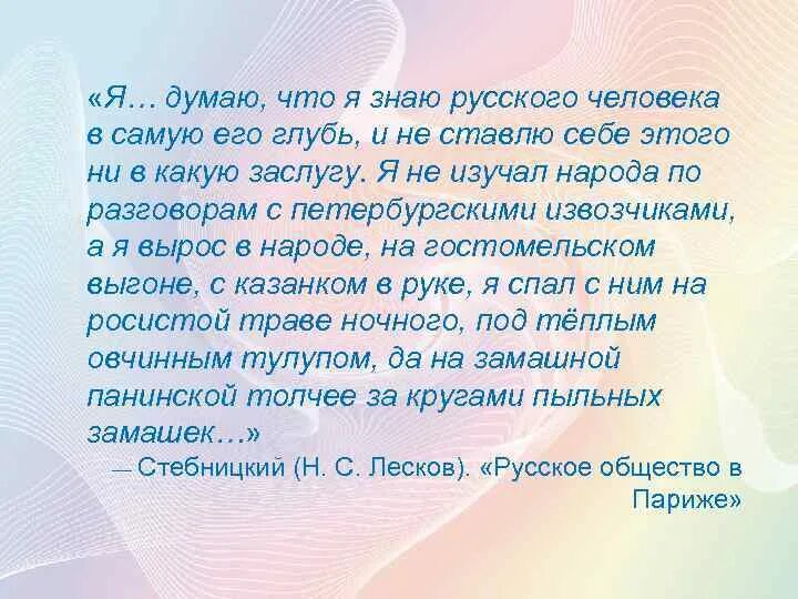 Написать письмо другу экспедиция в глубь земли. Сочинение путешествие в глубь земли. Путешествие в глубь земли письмо другу. Экспедиция в глубь земли письмо другу. Научная Экспедиция в глубь земли письмо другу 5 класс.