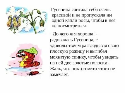 Не пропустила ни одного занятия