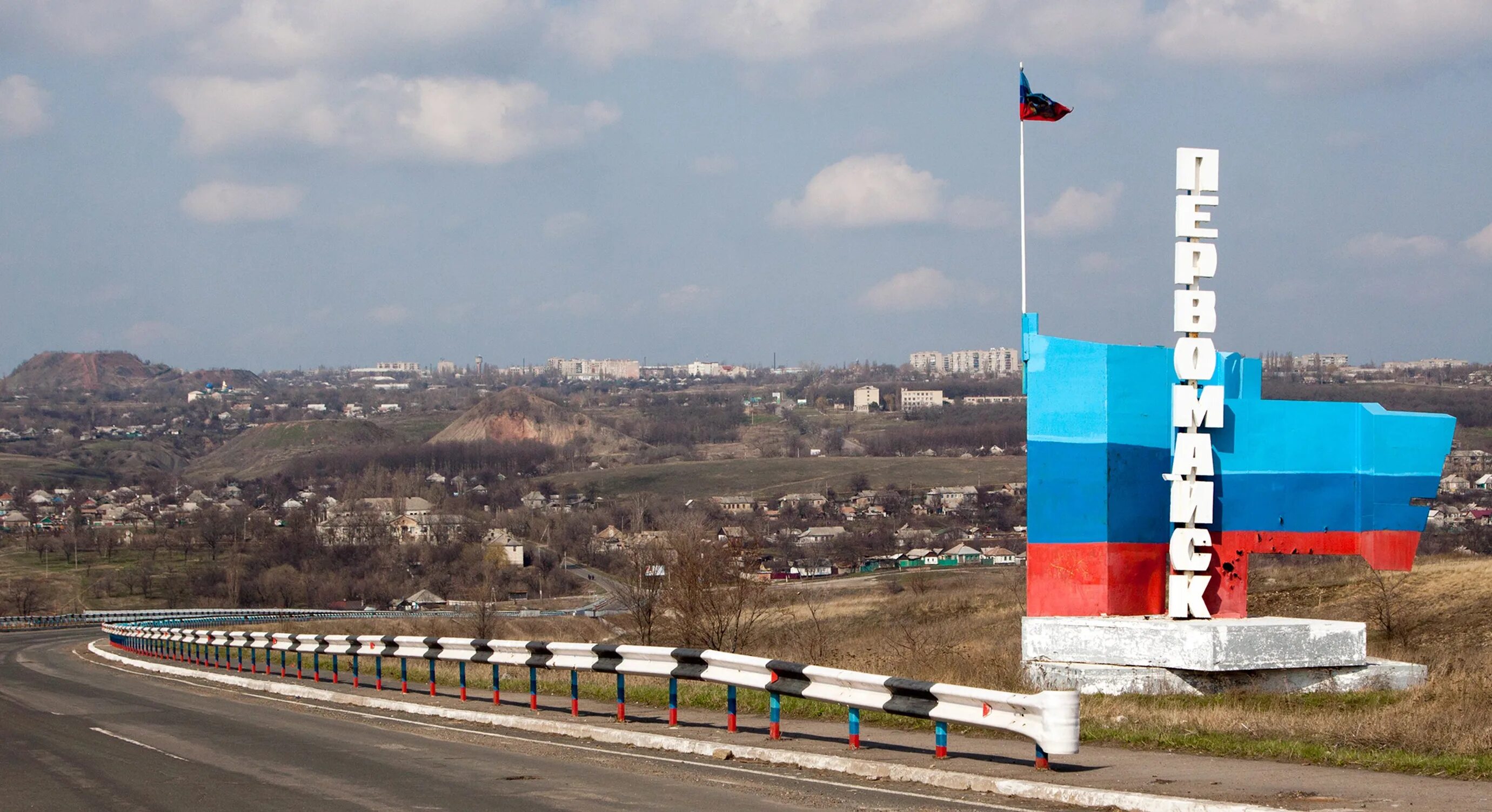 Первомайское украина донецкая область. Первомайск (город, Луганская область). Первомайск Луганская область 2014 год. Первомайск (город, Луганская область) города Луганской области.