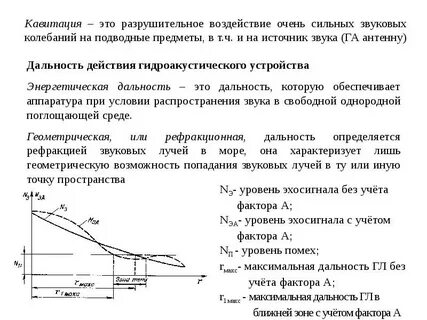 От чего зависит расстояние