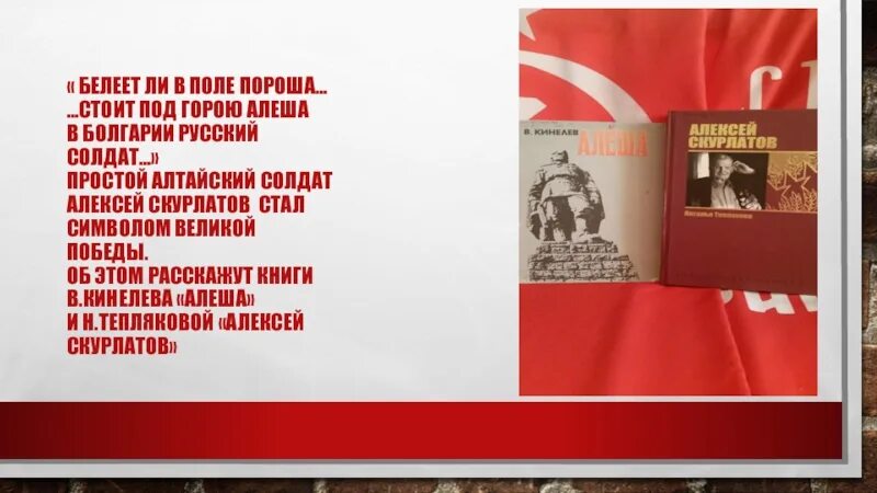 Белеет ли в поле пороша минус