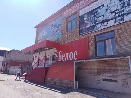 Белебей пионерская