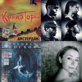 Слушать медленный зарубежные хиты