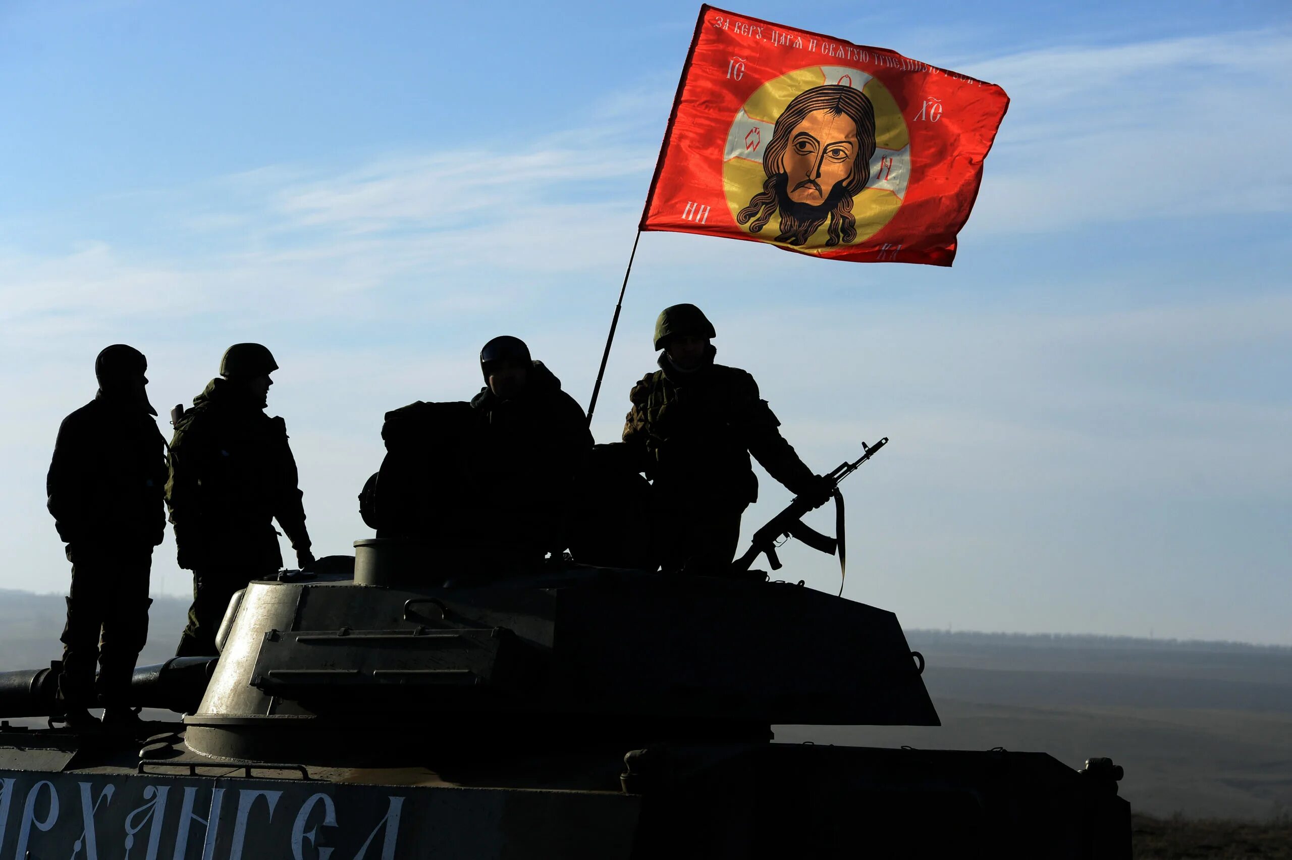 Поддержка воинам