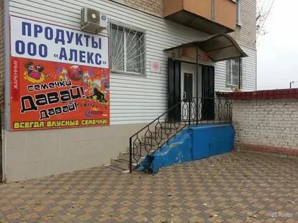 Посредник авито москва