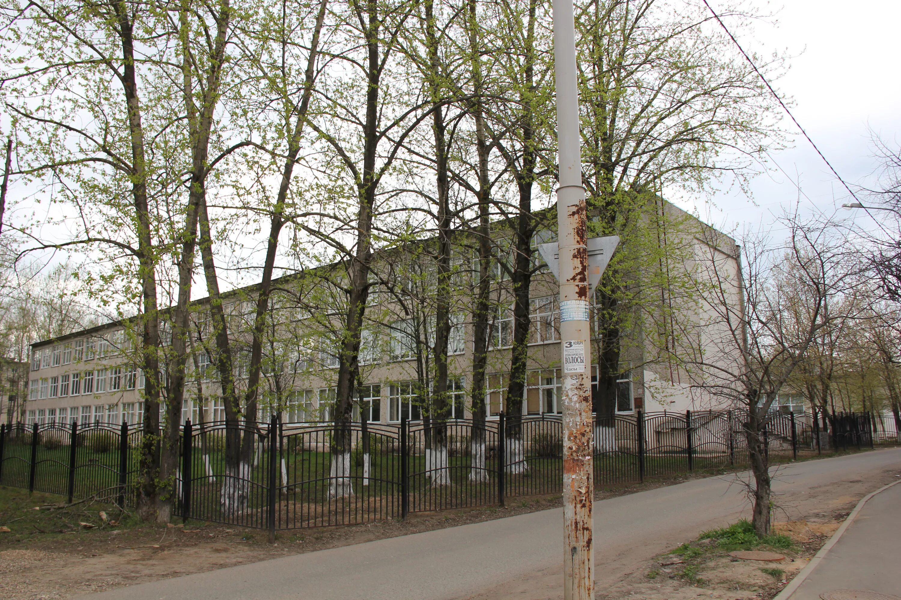 школа 4 сергиев посад директор школы. 29 школа сергиев посад. школа номер 1 сергиев посад. школа 4 сергиев посад. сош 4 сергиев.