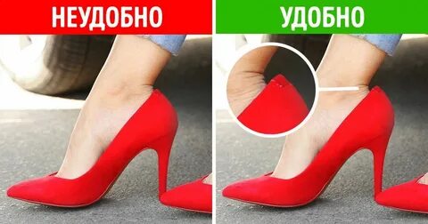 Выбор туфель нет комментариев не выше пяти