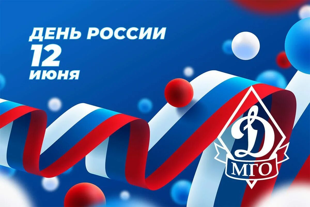 Материалы за 11.06.2019 " Администрация Боградского района