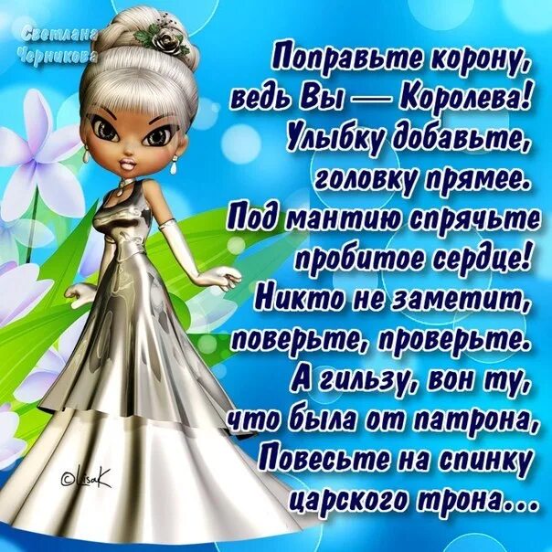 Открытки с розами красивые букеты. Поздравление женщине королеве. Поздравления с днём рождения королеве. Букет цветов открытка. Поздравления с юбилеем королеве.