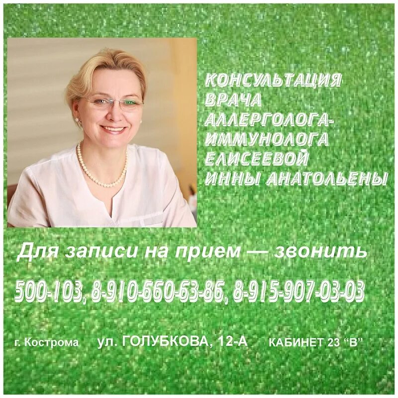 Вклад ученых в развитие иммунологии. Ученые иммунологи и их открытия. История развития вакцинации. Луи пастер вклад в биологию. Ученые которые внесли вклад в иммунологию.