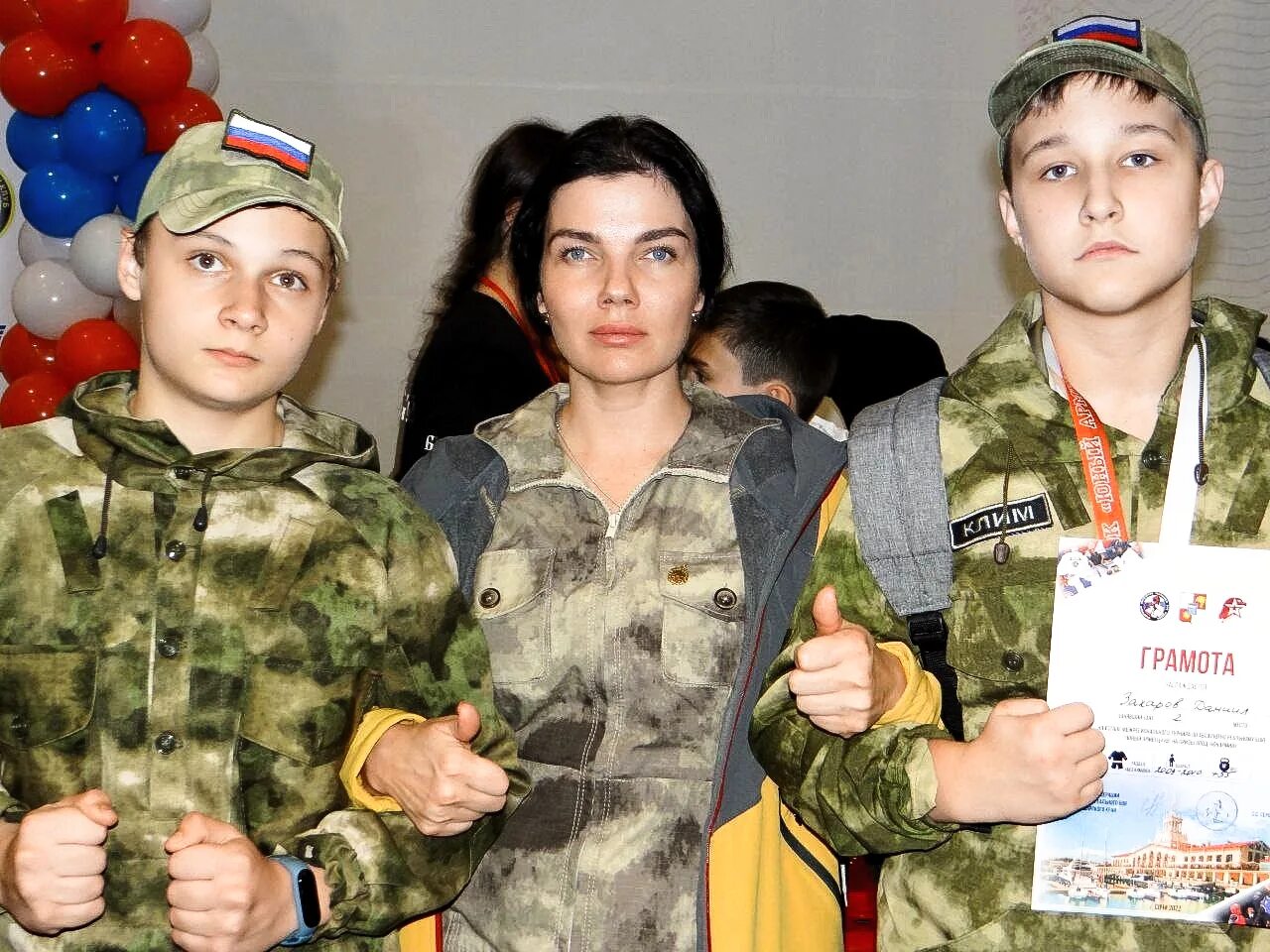 Куос вымпел балашиха. Впц вымпел москва. Впц гроза лагерь. Вымпел военно-патриотический центр москва. Военно патриотический центр москва.