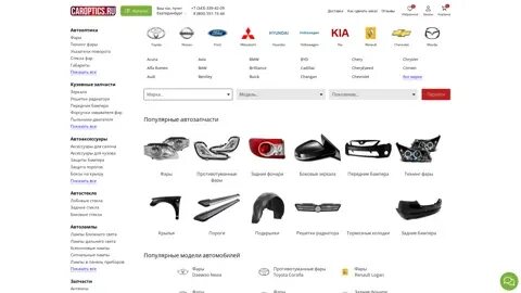 Fdparts