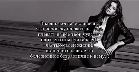 Что делать если не знаешь что чувствуешь