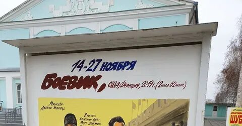 Дружба киров афиша