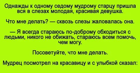 Очень ранимый человек это