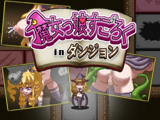 Игры Porn Alchemy Of Monster Gem