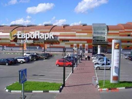 Тц «европарк» в семейном парке развлечений «zамания». Москва рублёвское шоссе 62 европарк. Ишим тц европарк. Мтк европарк рублевское шоссе 62. Европарк рублевское ш 62 отзывы.