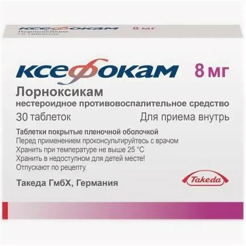Отзыв о Нестероидное средство Nycomed Ксефокам таблетки Справились частично