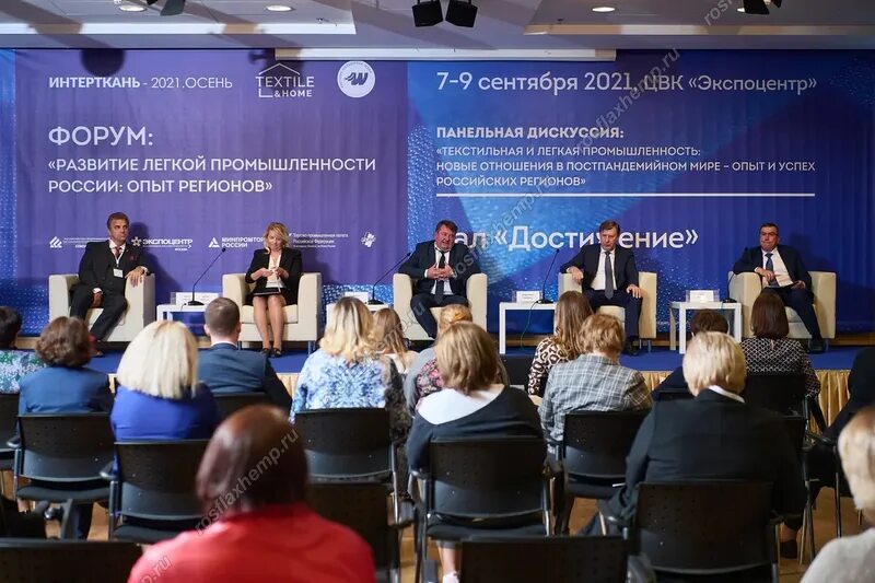 Выставка интерткань 2024. Выставка интерткань 2024. Выставка текстиль сентябрь 2022 в москве 28 сентября. Фото выставки интерткань. Интерткань 2022 протекстиль.