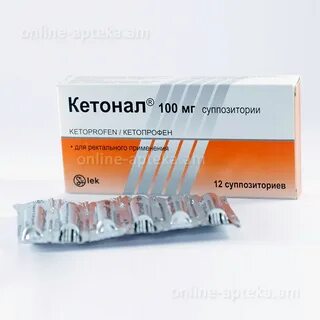 Кетонал свечи инструкция