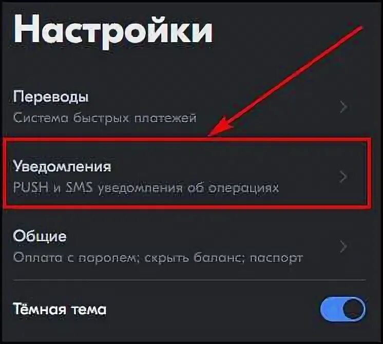 Подписка в подарок озон как отключить. Как отвязать карту от дискорда. Как отвязать карту от Дискорд нитро. Отвязать карту от Дискорд. Аппаратное ускорение Дискорд.