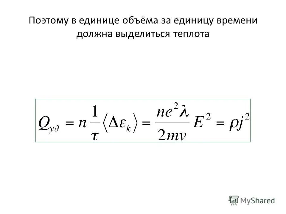 Секунда минута час сутки неделя месяц год век. Единицу времени необходимую и. Единицы измерения времени год век. Единицу времени необходимую и. 1 ч 60 мин.