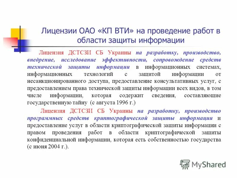 Коковин мосэнергосбыт. Коковин александр николаевич. Конкуренты оао ржд. Александр коковин мосэнергосбыт. Информация оао.