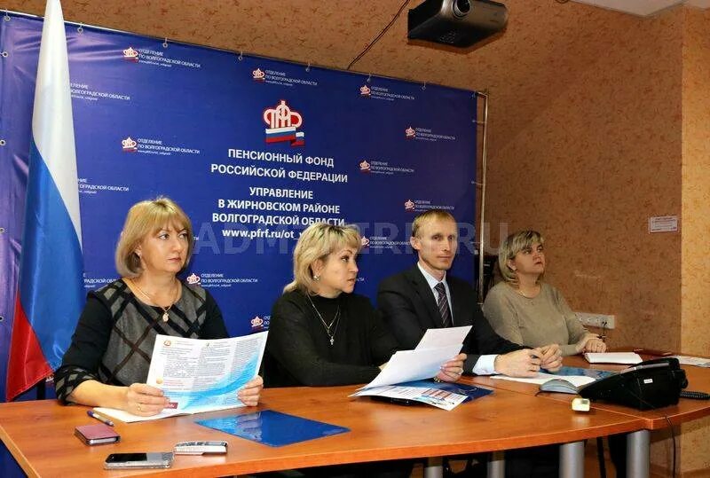 Пфр в красносельском районе. Управление пенсионного фонда. отделение пфр. пфр рф. пфр отделение пфр.