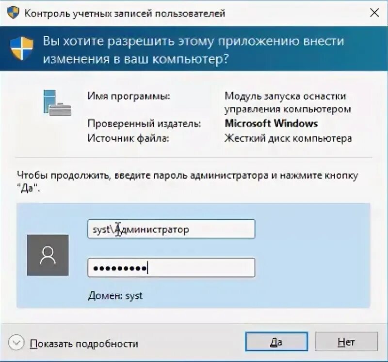 Как получить локальный пользователь. Как получить локальный пользователь