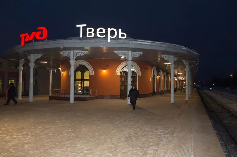 Ржд тверь телефон. Железнодорожный вокзал Тверь. Тверской вокзал Тверь. Вокзал Тверь зима. Железнодорожный вокзал в г. Тверь.