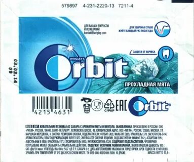 Жевательная резинка этикетка