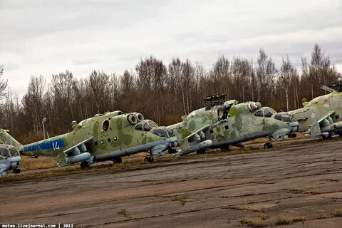 Аэродром горелово