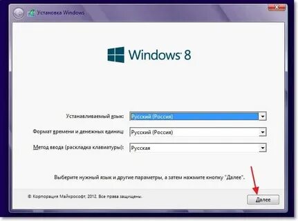 Какую windows 8 установить