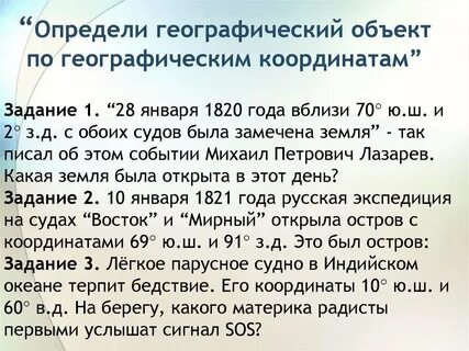 69 ю ш 91 з д