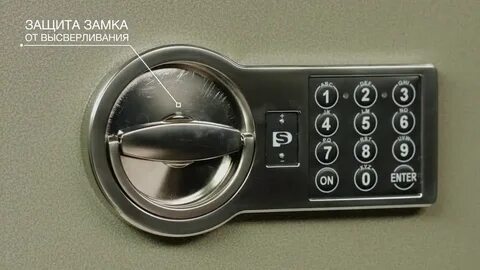 Какова защита замков
