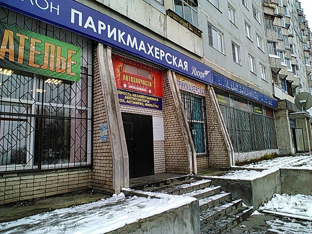 Тульский отдел полиции